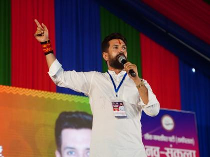 Bihar Assembly Election 2025: BJP-JDU's problems will increase; Chirag Paswan announces to contest assembly elections | BJP-JDU च्या अडचणी वाढणार; चिराग पासवान यांनी केली विधानसभा लढवण्याची घोषणा Bihar Assembly Election 2025: BJP-JDU's problems will increase; Chirag Paswan announces to contest assembly elections | BJP-JDU च्या अडचणी वाढणार; चिराग पासवान यांनी केली विधानसभा लढवण्याची घोषणा