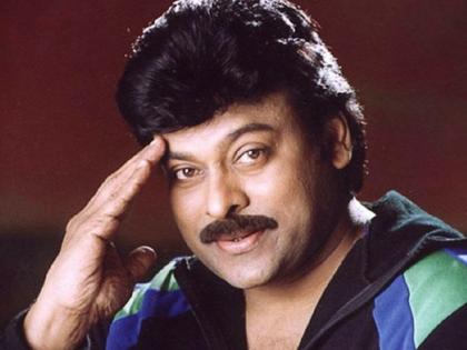 हॅप्पीवाला बर्थ डे 'मेगास्टार चिरंजीवी'