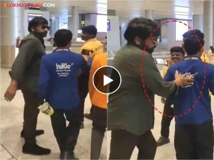 chiranjeevi pushed fan who try to take selfie with actor shocking video viral | Video: नागार्जुनने केलेली चूक चिंरजीवीकडून घडली! सेल्फी घेणाऱ्या चाहत्याला दिला धक्का