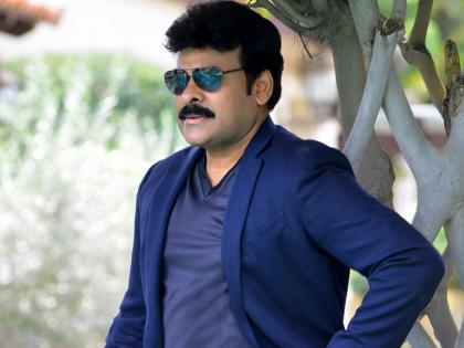 Southern superstar Chiranjeevi infected with corona; Said after home quarantine ... | दाक्षिणात्य सुपरस्टार चिरंजीवीला कोरोनाची लागण; होम क्वारंटाइन झाल्यावर म्हणाला...