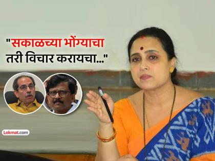 Pune Rave Party News BJP Chitra Wagh slams Eknath Khadse Rohini Khadse Uddhav Thackeray Birthday Sanjay Raut | "उद्धव ठाकरेंच्या वाढदिवशी असं गिफ्ट..."; पुणे रेव्ह पार्टीवरून भाजपाचा 'मविआ'ला खोचक टोला Pune Rave Party News BJP Chitra Wagh slams Eknath Khadse Rohini Khadse Uddhav Thackeray Birthday Sanjay Raut | "उद्धव ठाकरेंच्या वाढदिवशी असं गिफ्ट..."; पुणे रेव्ह पार्टीवरून भाजपाचा 'मविआ'ला खोचक टोला