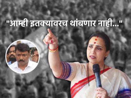 Pune BJP leader Pramod Kondhare allegedly misbehaved with woman police mlc chitra wagh tweet | "भाजपा हा महिलांच्या सन्मानावर विश्वास ठेवणारा पक्ष"; कोंढरे प्रकरणावर चित्रा वाघ यांचे ट्विट Pune BJP leader Pramod Kondhare allegedly misbehaved with woman police mlc chitra wagh tweet | "भाजपा हा महिलांच्या सन्मानावर विश्वास ठेवणारा पक्ष"; कोंढरे प्रकरणावर चित्रा वाघ यांचे ट्विट