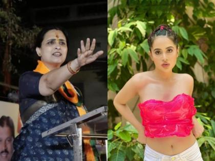 BJP leader Chitra Wagh has again criticized Urfi Javed. | 'मला कुठे भेटली तर मी पहिले तिला थोबडवून काढेन, मग...'; चित्रा वाघ उर्फी जावेदवर पुन्हा संतापल्या