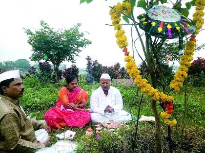  Birthday of the trees! Social care | झाडांचा वाढदिवस! समाजभान