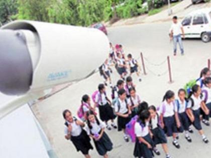 Zilla Parishad schools to have 'CCTV cameras'! | जिल्हा परिषद शाळांमध्ये लागणार ‘सीसी कॅमेरे’!