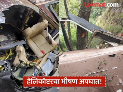Helicopter Crash: five devotees killed after Helicopter crashes Near bhagirathi River in Uttarkashi mountains | Helicopter Crash: गंगोत्रीकडे जाणारे हेलिकॉप्टर उत्तरकाशीच्या डोंगरात कोसळले, पाच भाविक ठार Helicopter Crash: five devotees killed after Helicopter crashes Near bhagirathi River in Uttarkashi mountains | Helicopter Crash: गंगोत्रीकडे जाणारे हेलिकॉप्टर उत्तरकाशीच्या डोंगरात कोसळले, पाच भाविक ठार