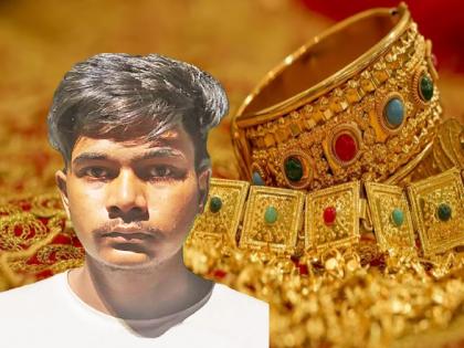 Betrayal! Taking advantage of the crowd at the housewarming event, brother-in-law stole sister-in-law's jewelry | विश्वासघात! गृहप्रवेशाच्या कार्यक्रमात गर्दीचा फायदा घेत दिरानेच चोरले वहिनीचे दागिने Betrayal! Taking advantage of the crowd at the housewarming event, brother-in-law stole sister-in-law's jewelry | विश्वासघात! गृहप्रवेशाच्या कार्यक्रमात गर्दीचा फायदा घेत दिरानेच चोरले वहिनीचे दागिने