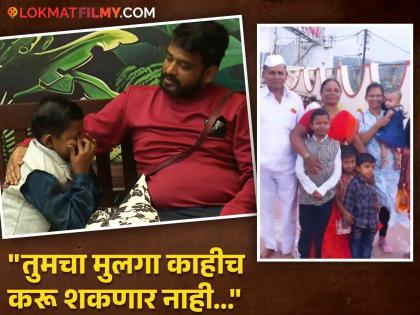 bigg boss marathi 5 chota pudhari aka ghanshyam daravade gets emotional in the house | कमी उंची म्हणून लोकांनी हिणवलं! 'बिग बॉस'च्या घरात छोटा पुढारी भावुक, म्हणाला- "माझ्या आईवडिलांना..."