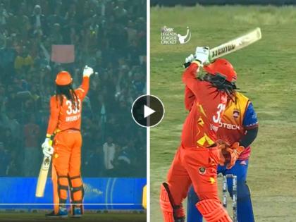 Chris Gayle power hitting in LLC 2024 fans charging up in stadium as thunderbolt celebration video viral Konark Suryas vs Gujrat Giants | Chris Gayle, LLC 2024 Video: ख्रिस गेल शो! मैदानात तुफान कल्ला, गोलंदाजांची केली धुलाई, फॅन्सचा प्रचंड जल्लोष