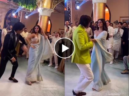 chunkey pandey and ananya pande dance video viral | चंकी पांडेचा लेकीसोबत डान्स, 'सात समुंदर पार' गाण्यावर नाचले बापलेक, पण अनन्या का होतेय ट्रोल?