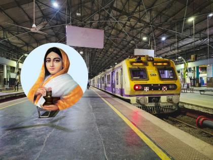Rename Churchgate Station After Ahilyabai Holkar, Says Dhangar Leader On Queen's 300th Birth Anniversary | Mumbai: चर्चगेट रेल्वे स्थानकाला पुण्यश्लोक अहिल्यादेवी होळकर यांचे नाव देण्याची मागणी! Rename Churchgate Station After Ahilyabai Holkar, Says Dhangar Leader On Queen's 300th Birth Anniversary | Mumbai: चर्चगेट रेल्वे स्थानकाला पुण्यश्लोक अहिल्यादेवी होळकर यांचे नाव देण्याची मागणी!