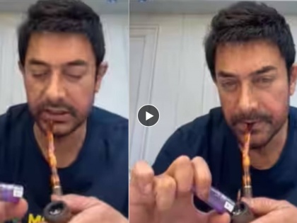 Aamir Khan smoked in Instagram Live fan said Are you taking drugs see what actor replies | इन्स्टाग्राम लाईव्हमध्येच केलं धुम्रपान; चाहता म्हणाला, 'ड्र्ग्स घेतोय का?'; आमिरने दिलं उत्तर