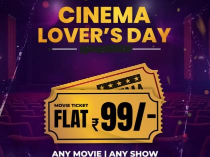 Cinema Lovers Days date in this month 29th november ticket only 99 rs | पुन्हा येतोय Cinema Lover's Days! या तारखेला कोणताही सिनेमा पाहा फक्त ९९ रुपयांत