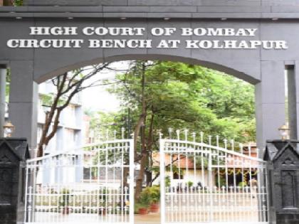 Notice to State Election Commission regarding Karveer, Aajra constituencies, hearing held in Kolhapur Circuit Bench | करवीर, आजरा मतदारसंघांबाबत राज्य निवडणूक आयोगाला नोटीस, कोल्हापूर सर्किट बेंचमध्ये झाली सुनावणी