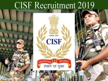 Dummy candidate in 'CISF' exam | ‘सीआयएसएफ’च्या परिक्षेत डमी उमेदवार