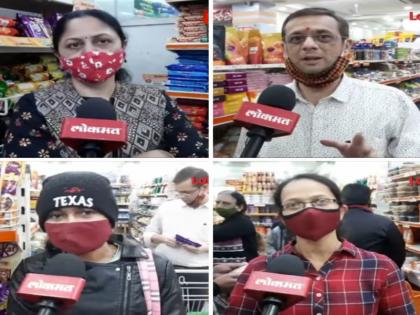 Do you get wine at the grocery store Pune cirizens question strongly opposes maharashtra government decision wine sales | Video: वाईनच्या दुकानात किराणा मिळतो का? पुणेकरांचा सवाल, वाईनविक्रीला कडाडून विरोध