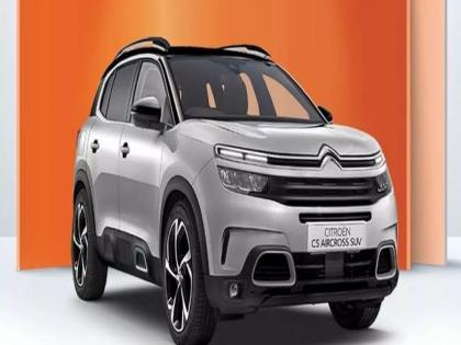 citroen c5 aircross feature engine discount offer july2023 | 6 एअरबॅग्जसह शानदार फीचर्स असलेल्या 'या' कारवर बंपर डिस्काउंट! 2 लाखांपर्यंत करू शकता बचत