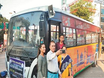 Powerful marketing of city bus before Municipal Corporation started the service | सेवा सुरु करण्यापूर्वीच महापालिकेकडून शहर बसची जोरदार मार्केटिंग Powerful marketing of city bus before Municipal Corporation started the service | सेवा सुरु करण्यापूर्वीच महापालिकेकडून शहर बसची जोरदार मार्केटिंग