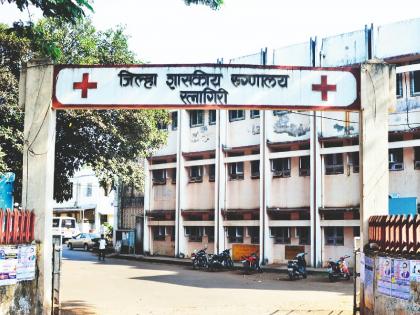 A 500 bed district hospital will be built in Ratnagiri, the public health department has taken decision | रत्नागिरीत ५०० खाटांचे जिल्हा रुग्णालय होणार, सार्वजनिक आरोग्य विभागाने घेतला मोठा निर्णय