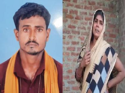 In Rae Bareli, a woman along with her lover killed her husband | नवरा झोपलेला, प्रियकरासोबत बायकोचा सुरू होता अश्लील खेळ; अचानक डोळे उघडले मग...