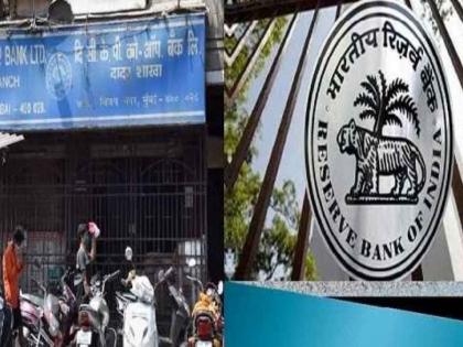 CKP Bank needs Rs 300 crore to start transactions | व्यवहार सुरू करण्यासाठी सीकेपी बँकेला ३०० कोटींची आवश्यकता