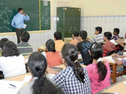 Classes for children below 16 years will be closed, the guidelines of the Ministry of Education have been announced | १६ वर्षांखालील मुलांचे क्लासेस होणार बंद, शिक्षण मंत्रालयाची मार्गदर्शक तत्त्वे जाहीर