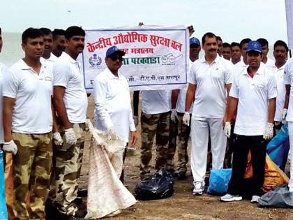 Coast Guard celebrates the cleanliness day at the beach | तटरक्षक दलातर्फे समुद्रकिनारा स्वच्छता दिन उत्साहात साजरा