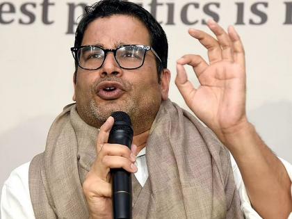 Prashant Kishor's formula to defeat BJP; Presentation to senior leaders including Sonia Gandhi | किशोर यांचा भाजपला हरविण्याचा फॉर्म्युला; सोनिया गांधींसह ज्येष्ठ नेत्यांसमोर सादरीकरण