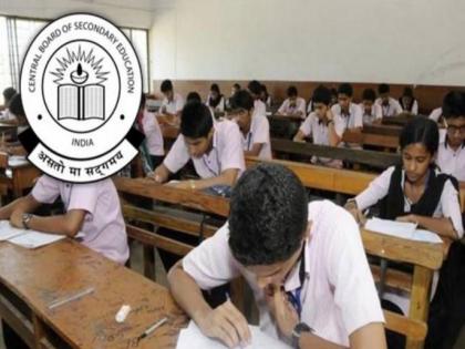 CBSE 12th Practical Exam 2021: Dates of CBSE 12th Practical Exam will be announcedCBSE 12th practical exam date 2021 cbse class 12 practical exam date know about the rules | CBSE 12th Practical Exam 2021 : सीबीएसई 12वीच्या प्रॅक्टिकल परीक्षांच्या तारखा जाहीर, अशी असेल नियमावली