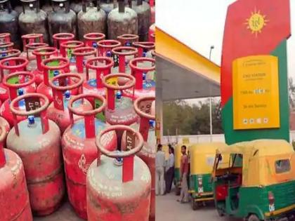 After LPG cylinders now the CNG PNG prices can increase up to 10 percent from october | महागाईचा धडाका सुरूच! आणखी एका धक्क्यासाठी तयार रहा; LPG सिलेंडरनंतर, CNG-PNG च्या किंमतीही वाढणार!