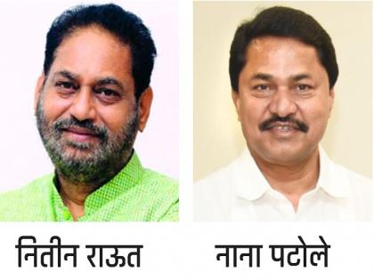 Politics between Congress leaders Patole and Raut in Vidarbha | विदर्भातील काँग्रेस नेत्यांमध्ये मंत्रिपदावरून रस्सीखेच, राऊत यांच्याऐवजी पटोले यांच्या समावेशाची चर्चा 