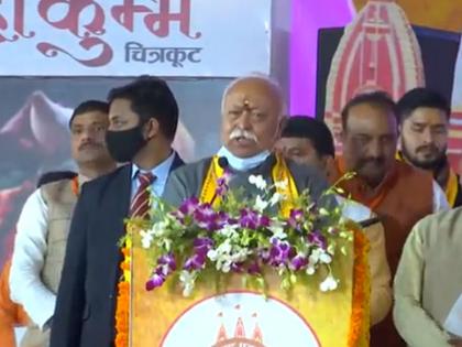 RSS chief Mohan Bhagwat gives vows ​to bring back those who have left Hindu Dharma in uttar pradesh chitrakoot | मोहन भागवतांनी दिली हिंदू धर्म सोडून गेलेल्यांना पुन्हा हिंदू धर्मात आणण्याची शपथ, म्हणाले...