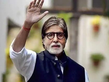 Amitabh bachchan sold gulmohar park family home sopaan for 23 crore rupees | अमिताभ बच्चन यांनी आपलं जुनं घर 'सोपान' विकलं, झाली कोट्यवधींची डील! जाणून घ्या किती आली किंमत?