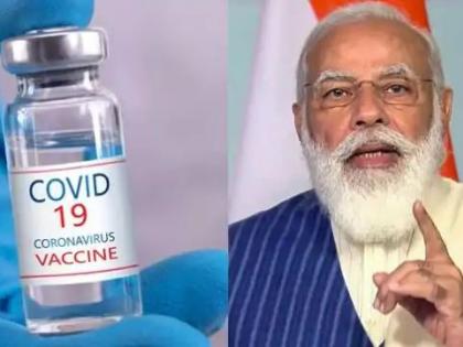 CoronaVaccine : पंतप्रधान मोदी करणार लसीकरण अभियानाला सुरुवात, 'या' राज्यांत मिळणार मोफत कोरोना लस