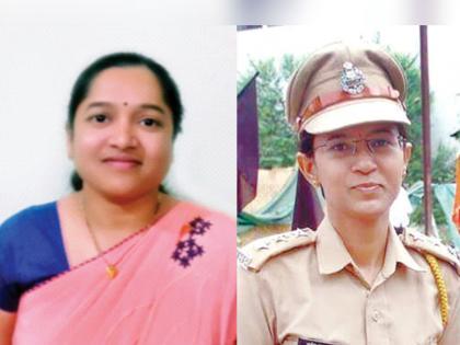 teacher became officer; One Deputy Chief Executive Officer and one Deputy Superintendent of Police | विद्यार्थी घडवत झाल्या समाजरक्षक; एक उपमुख्य कार्यकारी अधिकारी, तर एक पोलीस उपअधीक्षक 