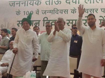 The stalwarts of the opposition parties roared from the same platform; Nitish Kumar told the formula to defeat BJP | एकाच मंचावरून विरोधी पक्षांतील दिग्गजांची गर्जना; नितीश कुमारांनी सांगितला भाजपला हरवायचा फॉर्म्युला