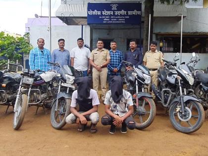 Two thieves arrested with seven bikes in Udgir! 4 lakh worth of goods seized | उदगीरात सात दुचाकीसह दोघा चोरट्यांच्या मुसक्या आवळल्या! चार लाखांचा मुद्देमाल जप्त