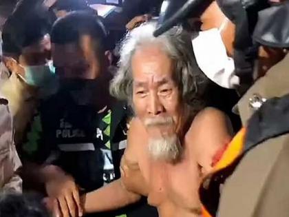 Fraud Baba Thai cult leader who made followers eat his excreta arrested found 11 dead bodies from his campsite | Fraud Baba : धक्कादायक! या भोंदू बाबाकडे सापडले तब्बल 11 मृतदेह, शिष्यांना देत होता मल-मूत्र खाण्याचा सल्ला 