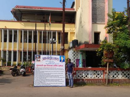 Happy Sundarwadi independence day, There is a lot of talk about banners | 'सुंदरवाडी मुक्त दिनाच्या शुभेच्छा...;' बॅनरची होतेय जबरदस्त चर्चा! जाणून घ्या प्रकरण 