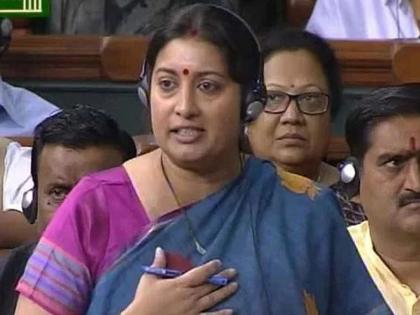 BJP leader Smriti Irani reply on the Demand to make law on marital rape in parliament | "...सर्वच पुरुषांना बलात्कारी म्हणणं योग्य नाही"; Marital Rapeच्या मुद्द्यावर संसदेत स्पष्टच बोलल्या स्मृती इराणी