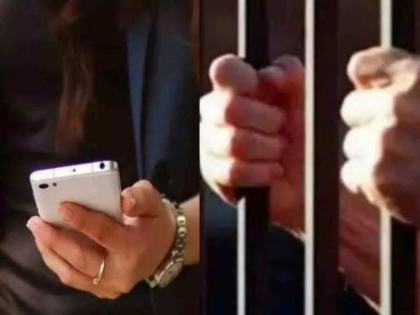 Now inmates can make video calls to their families, Yerawada Jail will start soon | आता कैदी करु शकतील घरच्यांना व्हिडीओ कॉल, येरवडा कारागृहात लवकरच सुरुवात