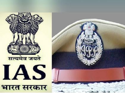 Now IAS, IPS officers will not get these special facilities, central government has put a break salary decreased so much | आता IAS, IPS अधिकाऱ्यांना मिळणार नाहीत या खास सुविधा, केंद्र सरकारनं लावला 'ब्रेक'; सॅलरी घटली!