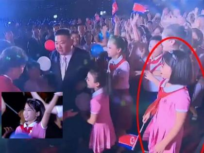 Dictator Kim Jong Un's Secret Daughter's First PHOTO Viral | हुकूमशहा किम जोंग उनच्या सिक्रेट मुलीचा पहिली PHOTO व्हायरल? केला जातोय असा दावा