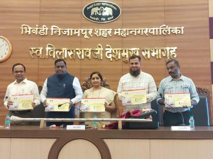 Bhiwandi Municipal Corporation budget presented in general body meeting; 20 crore more than the budget presented by the Commissioner | भिवंडी महापालिकेचा अर्थसंकल्प महासभेत सादर; आयुक्तांनी सादर केलेल्या अंदाजपत्रकापेक्षा २० कोटींनी अधिक