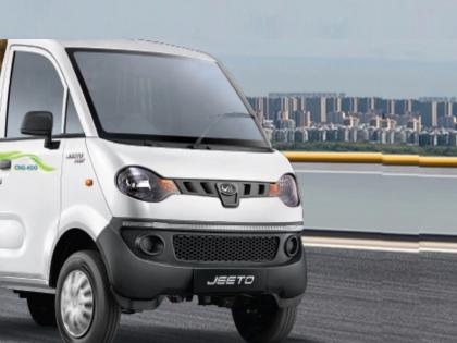 Mahindra launched only rs 5.26 lakh car Will run on CNG and give 35KM mileage | Mahindra नं लॉन्च केली फक्त 5.26 लाखांची गाडी; CNG वर चालणार, 35KM मायलेज देणार