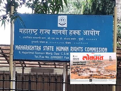 The Human Rights Commission took notice of the photograph of 'Girna Chalan' in 'Lokmat', filed a case | ‘गिरणा चाळण’च्या ‘लोकमत’मधील छायाचित्राची  मानवी हक्क आयोगाकडून दखल, गुन्हा दाखल 