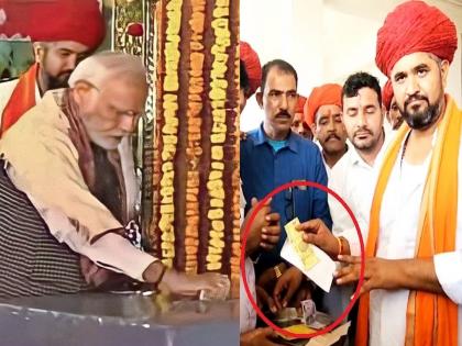 pm modi bhilwara temple donation Rs 21 left in PM Modi's envelope temple priest's claim turned out to be false BJP gave direct evidence | 'PM मोदींच्या लिफाफ्यात निघाले 21 रुपये', पुजाऱ्याचा दावा ठरला खोटा; भाजपनं दिला थेट पुरावा?