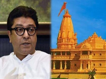 MNS Chief Raj Thackeray Express his views about Ram Mandir Bhumipujan | “कोट्यवधी हिंदू बांधवांच्या अचाट इच्छाशक्तीचं स्वप्न पूर्ण; बाळासाहेब ठाकरे असायला हवे होते”