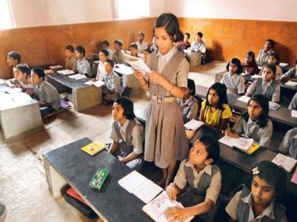 Budget 2021: Both education and teachers need to survive; The cost should be affordable | Budget 2021: शिक्षण आणि शिक्षक दोन्ही टिकायला हवेत; खर्च परवडणारा असला पाहिजे