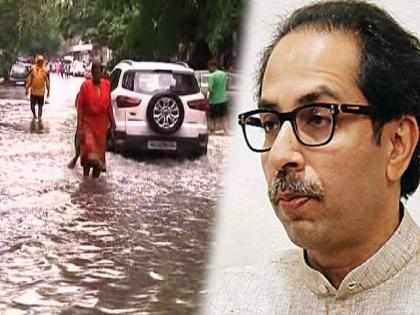 ... So the premises of Chief Minister Uddhav Thackeray's 'Matoshri' residence remained flood free | ...म्हणून मुख्यमंत्री उद्धव ठाकरेंचे 'मातोश्री' निवासस्थान परिसर पूरमुक्त राहिला